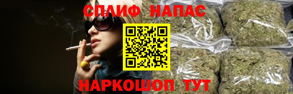Конопля AK-47  Бошки марихуана White Widow  Конопля THC 21%  Вход с VPN  Новодвинск  Марихуана сатива 